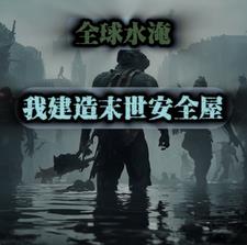 ˮ��ȫ���ҽ���ĩ�հ�ȫ��