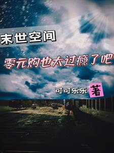 ĩ����Ϯ����Ԫ������������Ӯ