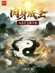 ������ʥ������̫����ʼ