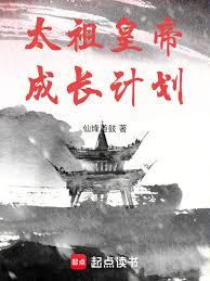 ̫��ʵ۳ɳ��ƻ�