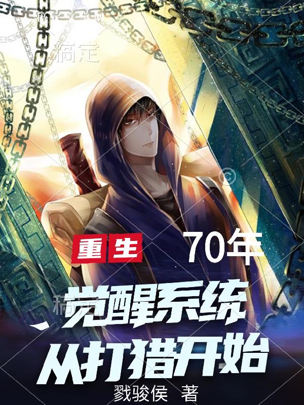 ����70�꣬����ϵͳ�Ӵ��Կ�ʼ