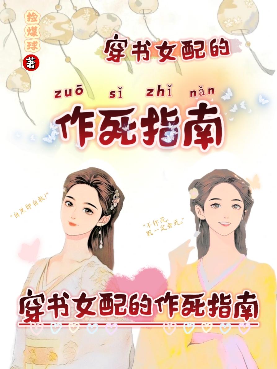 ����Ů�������ָ��
