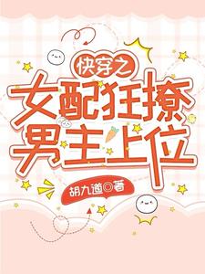 �촩֮Ů�����������λ