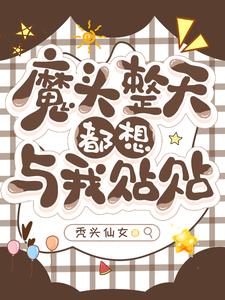������ħͷ�������׾����뱧