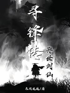 Ѱ�洫֮��������