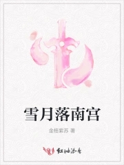 ѩ�����Ϲ�
