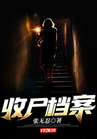 ��ʬ����