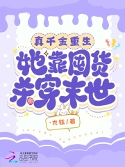 ��ǧ�������������ڻ�ɱ��ĩ��