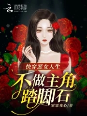 �촩��Ů��������������̤��ʯ