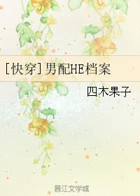 [�촩]����HE����