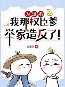 Ϊ�˻飬����Ȩ�����ټ��췴�ˣ�