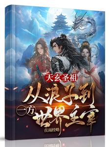 ����ʥ�棺�����ӵ�һ����������