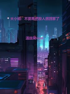 ��С�㣬��Ҫ�ٰѵ��˹ջؼ���