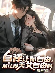 �����������ɣ�û������Ů���ɰ�