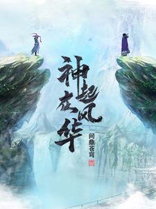 �����ڷ绪
