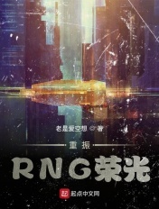����RNG�ٹ�