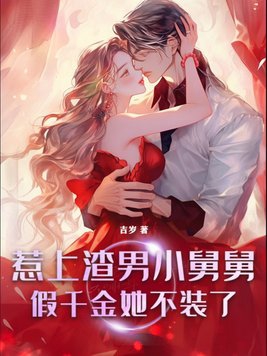 ��������С�˾ˣ���ǧ������װ��