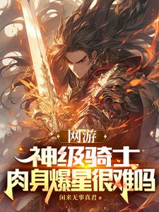 ���Σ�����ʿ���ҵ�Ѫ��������