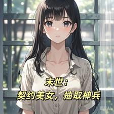 ĩ��������֮��������ӵ������Ů