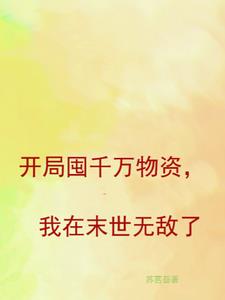 ���ֶ�ǧ�����ʣ�����ĩ���޵���