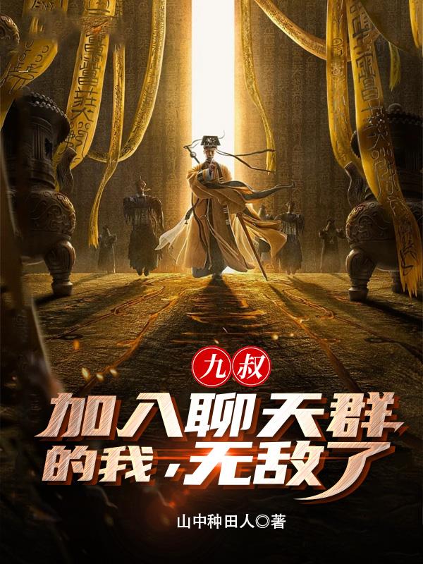 ���壺��������Ⱥ����,�޵��ˣ�