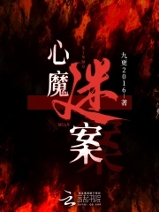��ħ�հ�