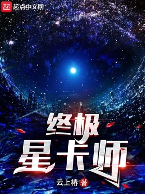 �ռ��ǿ�ʦ