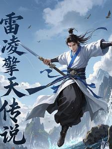 �������촫˵
