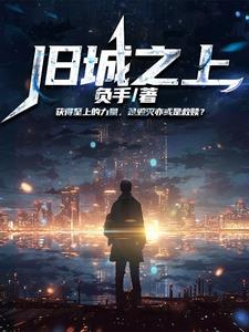 ��Ǹ������û�뵽�Լ���ôǿ
