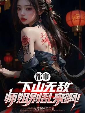 ���У���ɽ�޵У�ʦ�����������
