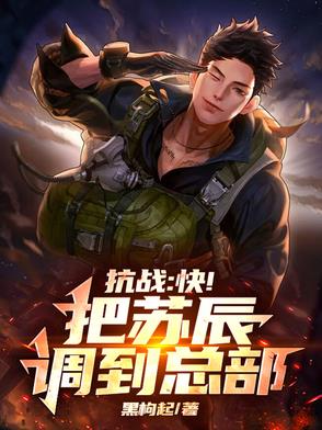 ��ս���죡���ճ������ܲ�