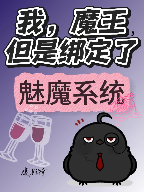 �ң�ħ�������ǰ�����ħϵͳ