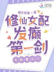 ����Ů�䷢��һ������ն������