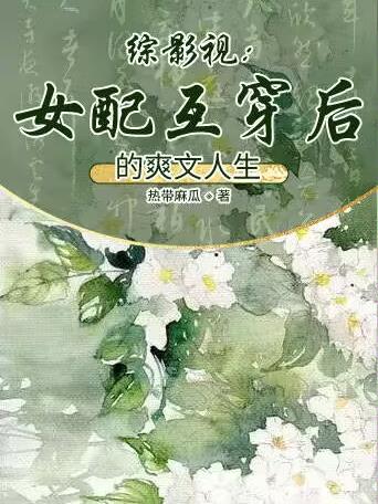 ��Ӱ�ӣ�Ů�以�����ˬ������