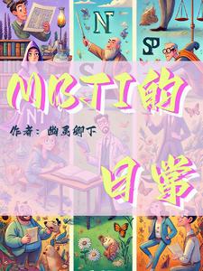 MBTI���ճ�